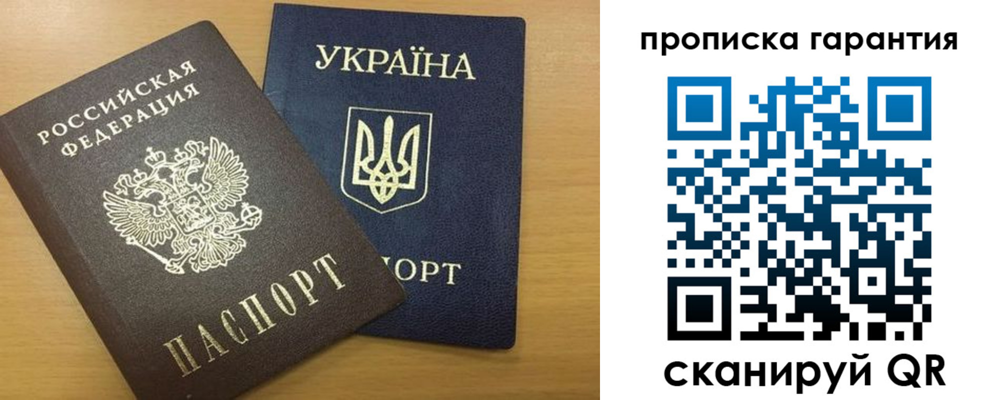 прописка для кредита в Старой Купавне